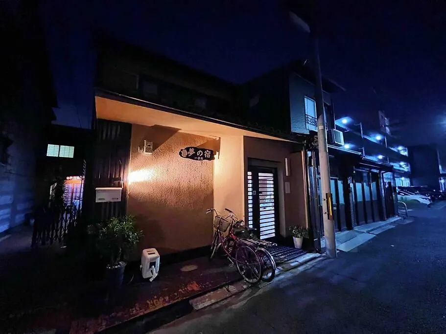بيت للعطل 【夢の宿】独立日式两层一户建大家庭欢迎！近天王寺近铁百货qsmal购物便利日本桥10分钟车程 أوساكا