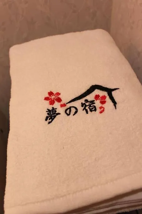 【夢の宿】独立日式两层一户建大家庭欢迎！近天王寺近铁百货qsmal购物便利日本桥10分钟车程 أوساكا