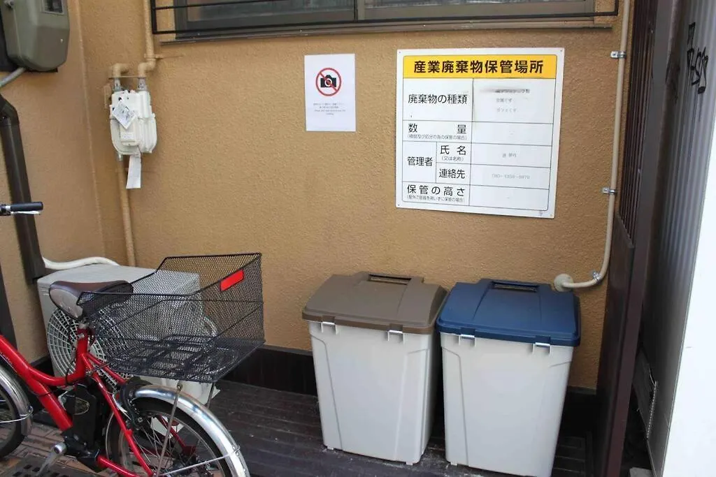 【夢の宿】独立日式两层一户建大家庭欢迎！近天王寺近铁百货qsmal购物便利日本桥10分钟车程 أوساكا