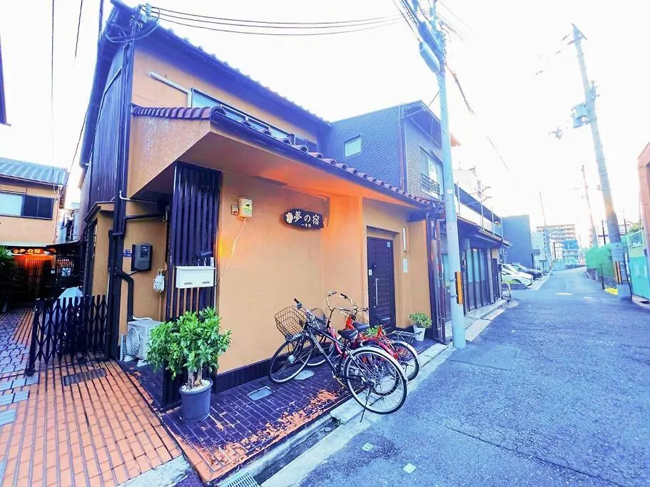 بيت للعطل 【夢の宿】独立日式两层一户建大家庭欢迎！近天王寺近铁百货qsmal购物便利日本桥10分钟车程 أوساكا